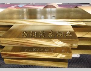 H62 brass plate